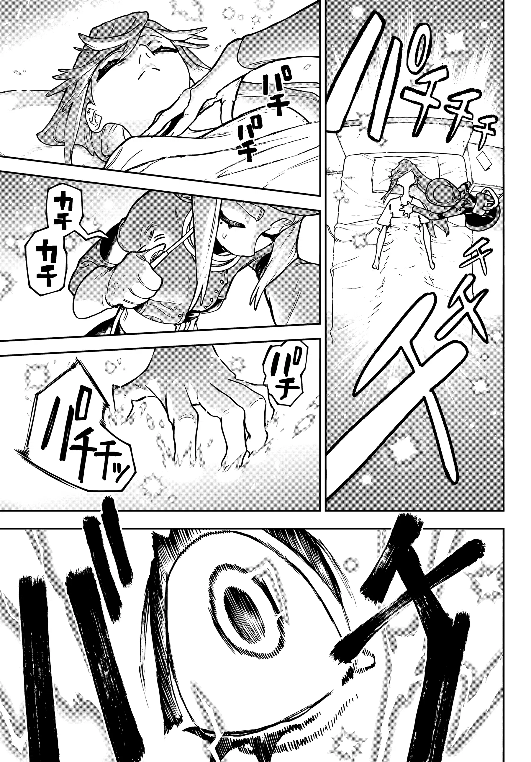 Read Gachiakuta Português Manga Online