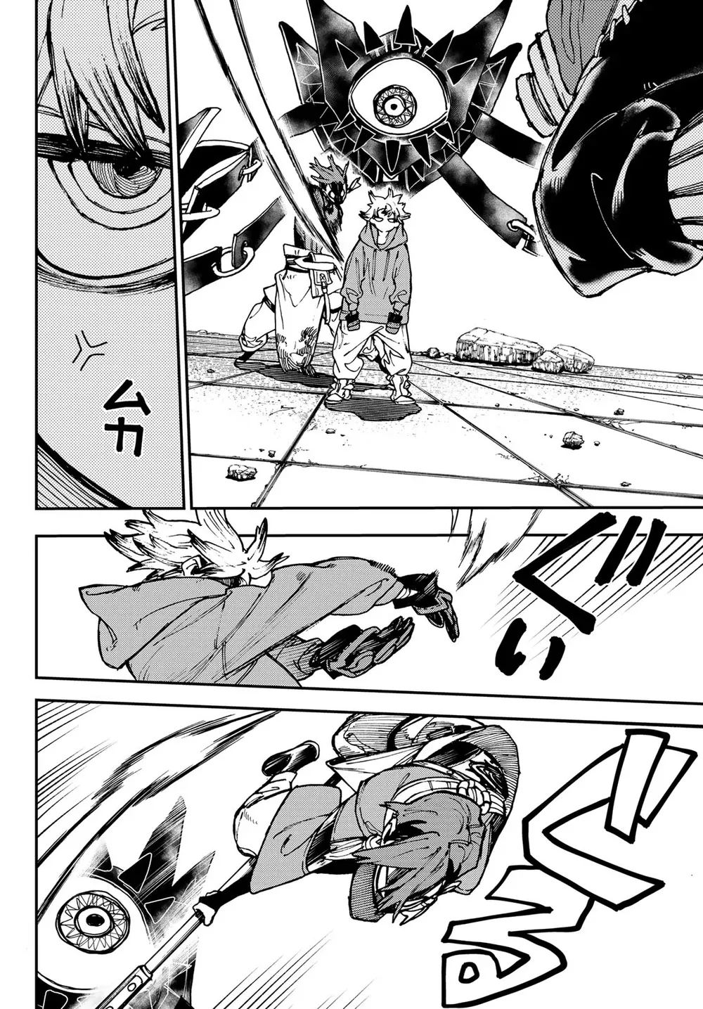 Read Gachiakuta Português Manga Online