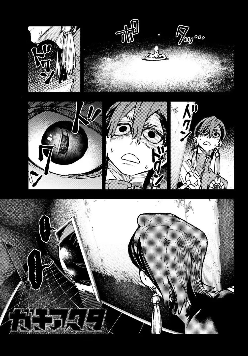 Read Gachiakuta Português Manga Online