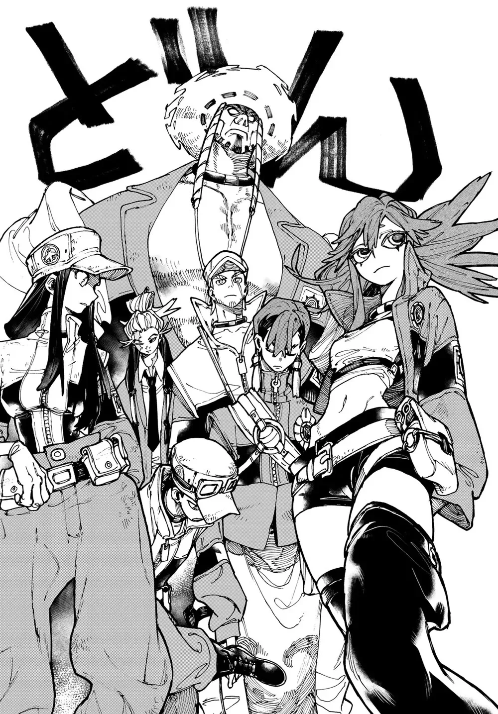 Read Gachiakuta Português Manga Online