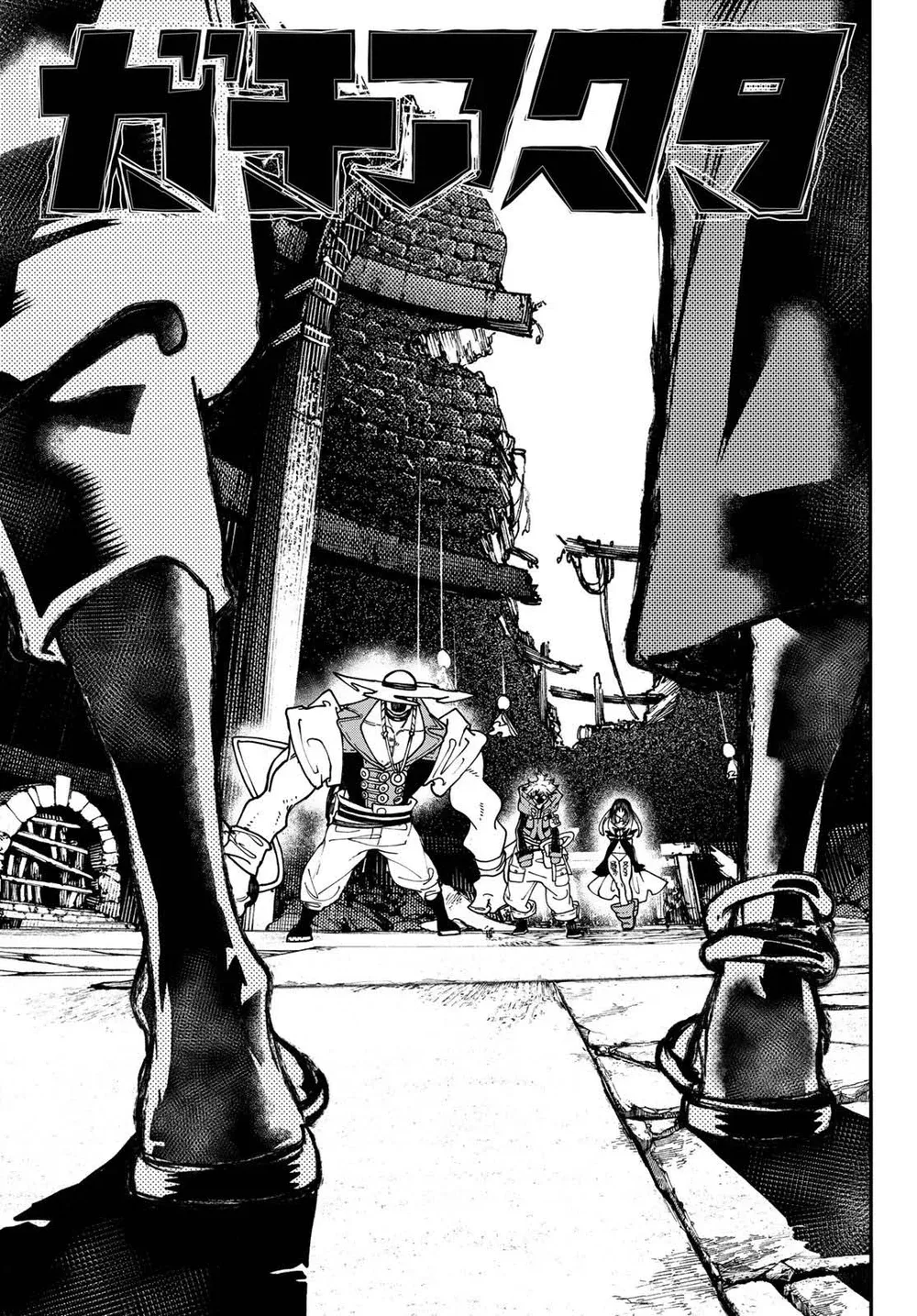 Read Gachiakuta Português Manga Online