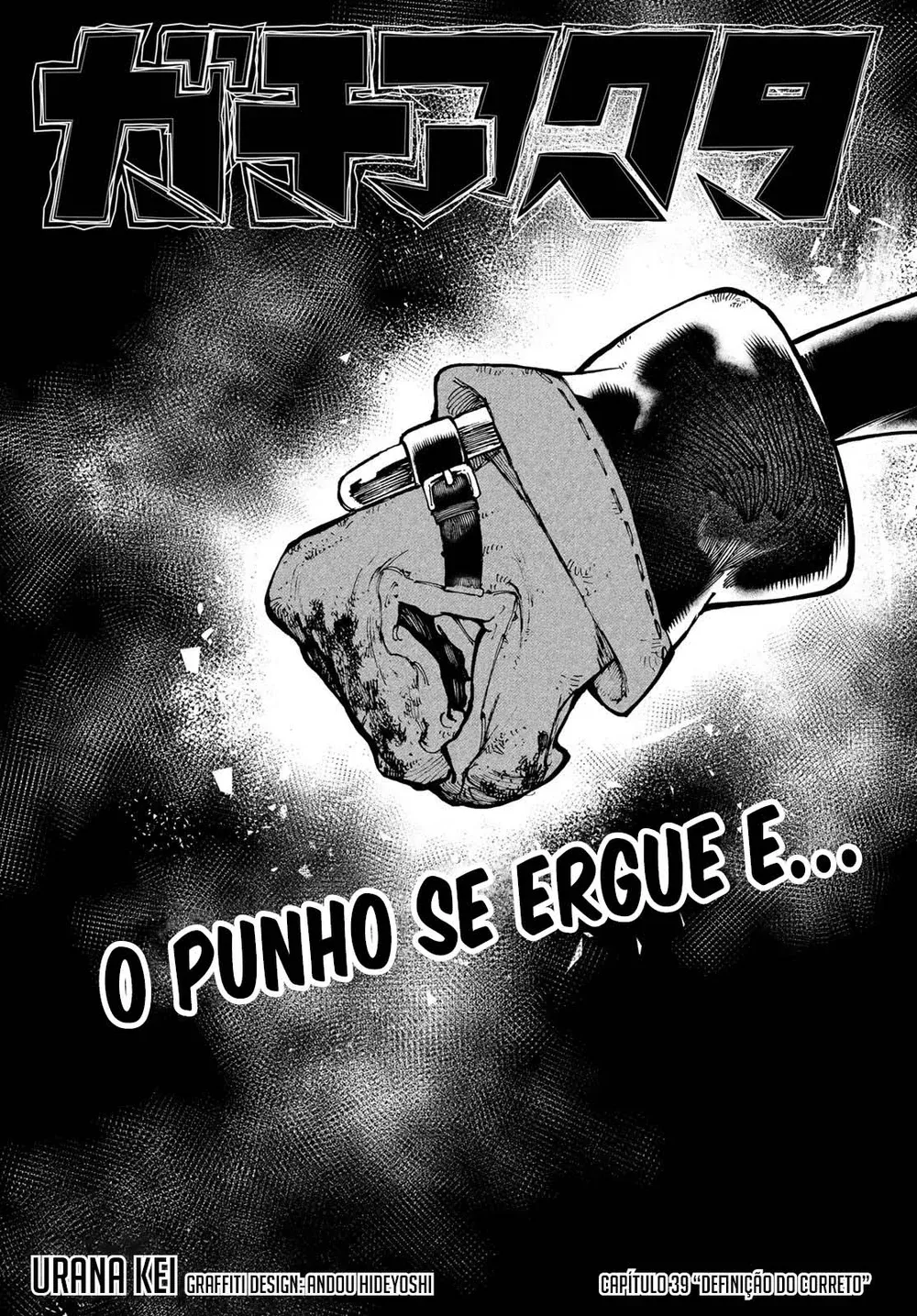 Read Gachiakuta Português Manga Online