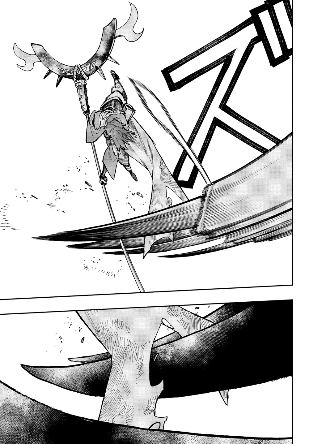 Read Gachiakuta Português Manga Online