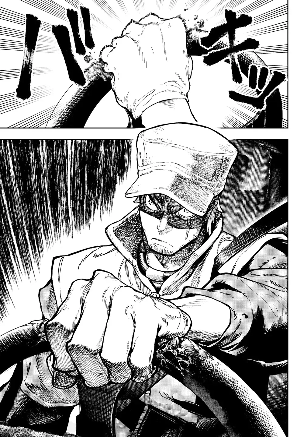 Read Gachiakuta Português Manga Online