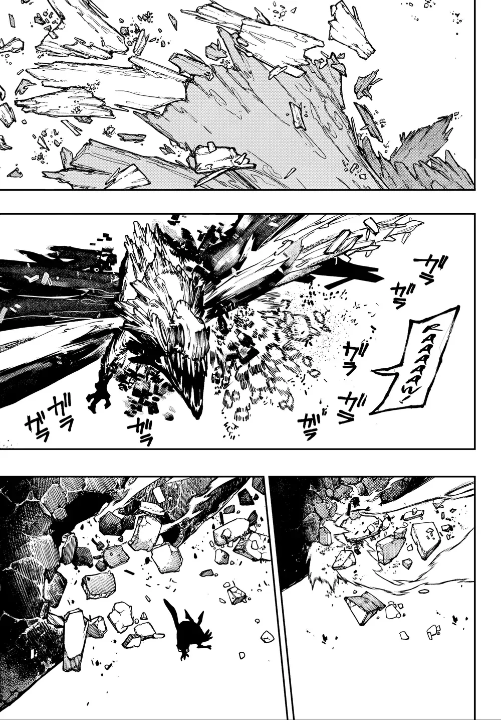 Read Gachiakuta Português Manga Online