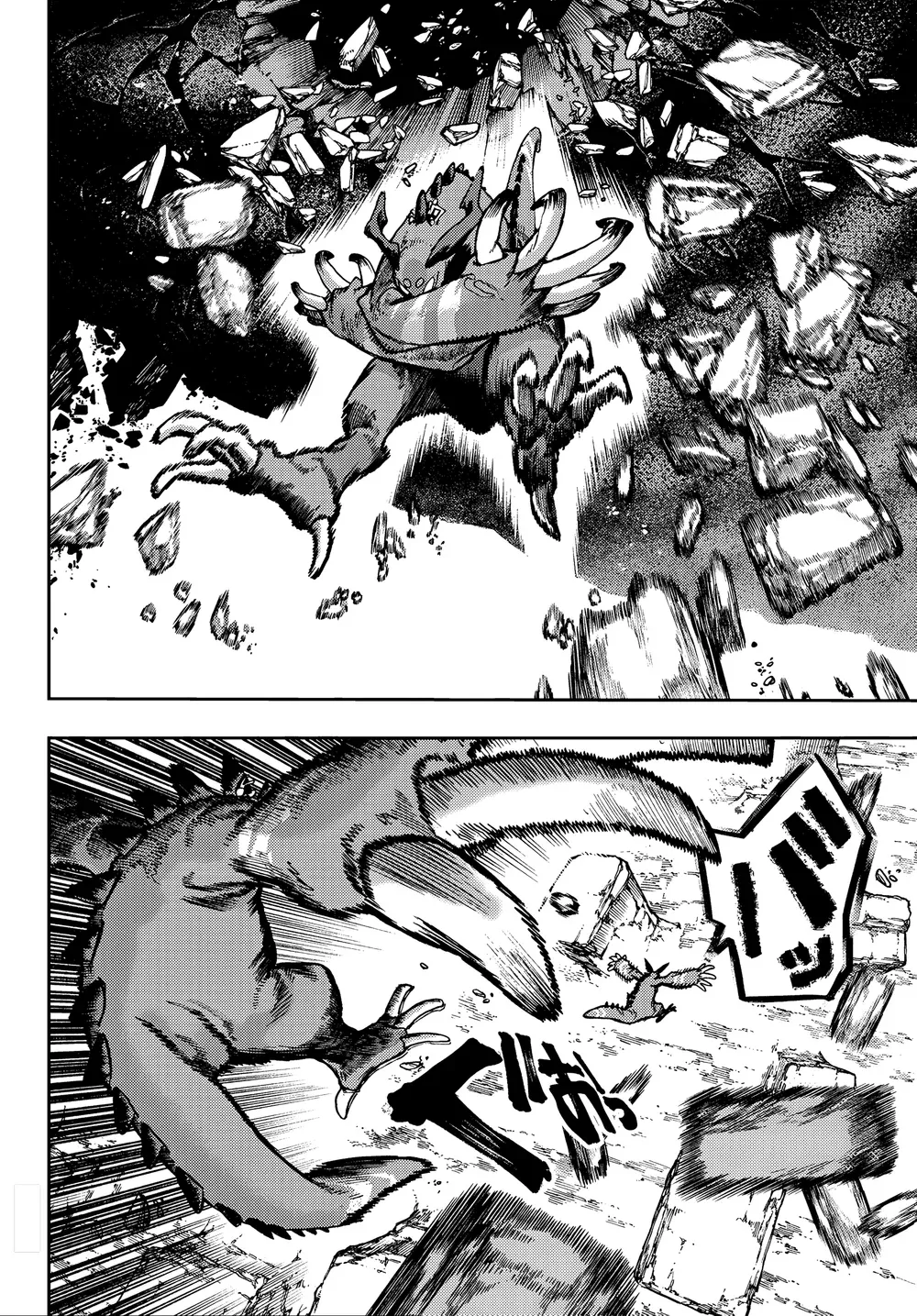 Read Gachiakuta Português Manga Online