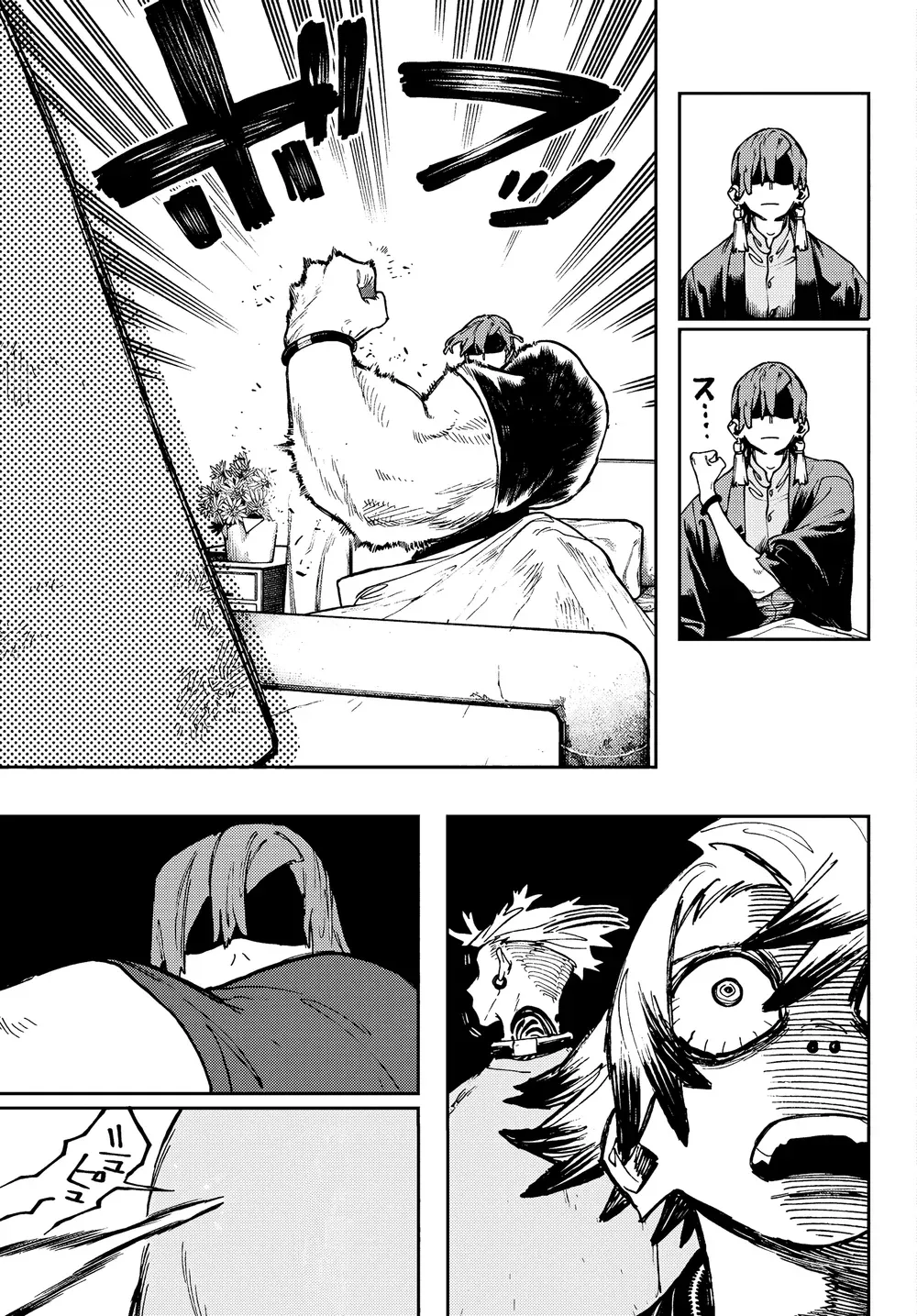 Read Gachiakuta Português Manga Online