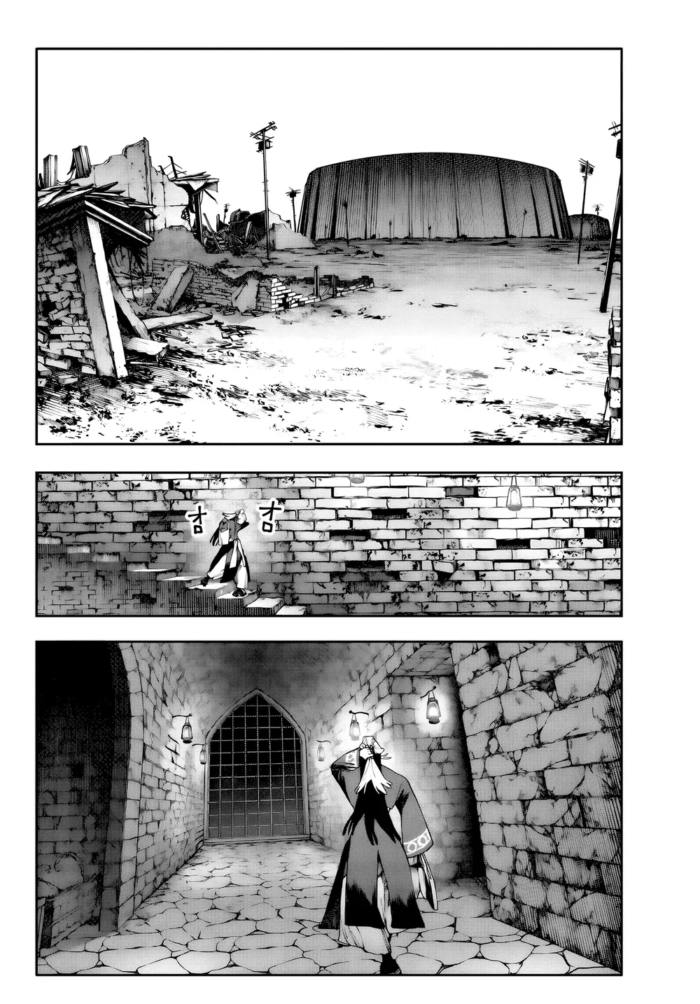 Read Gachiakuta Português Manga Online