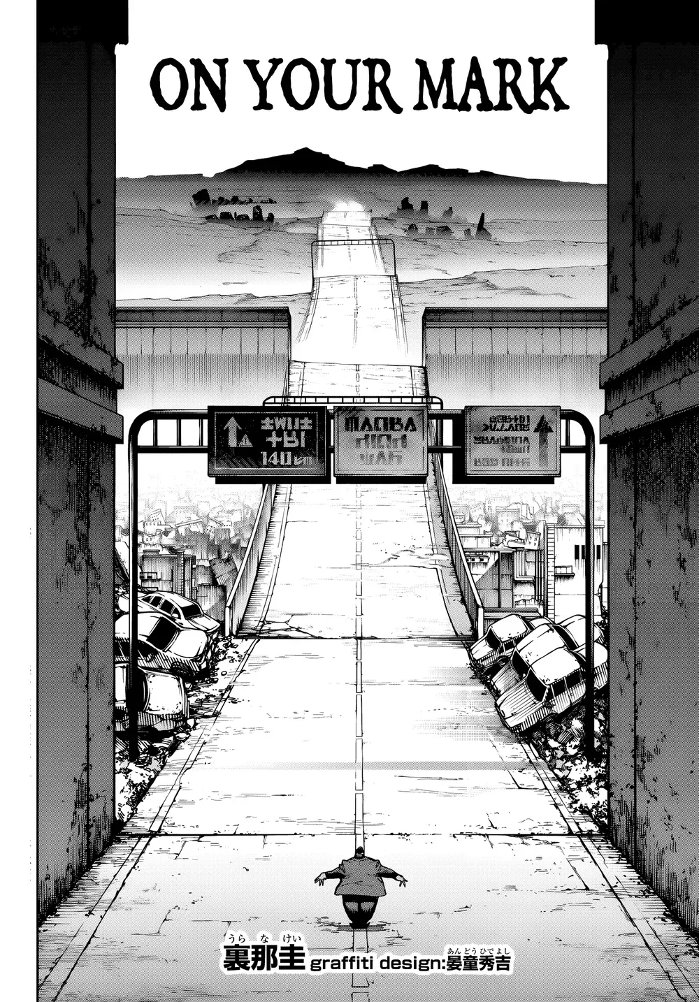 Read Gachiakuta Português Manga Online