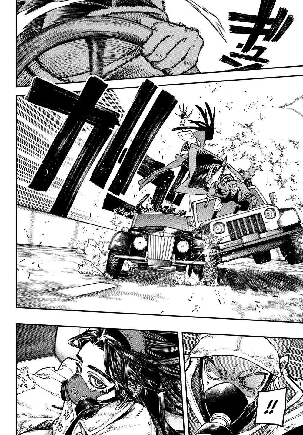 Read Gachiakuta Português Manga Online