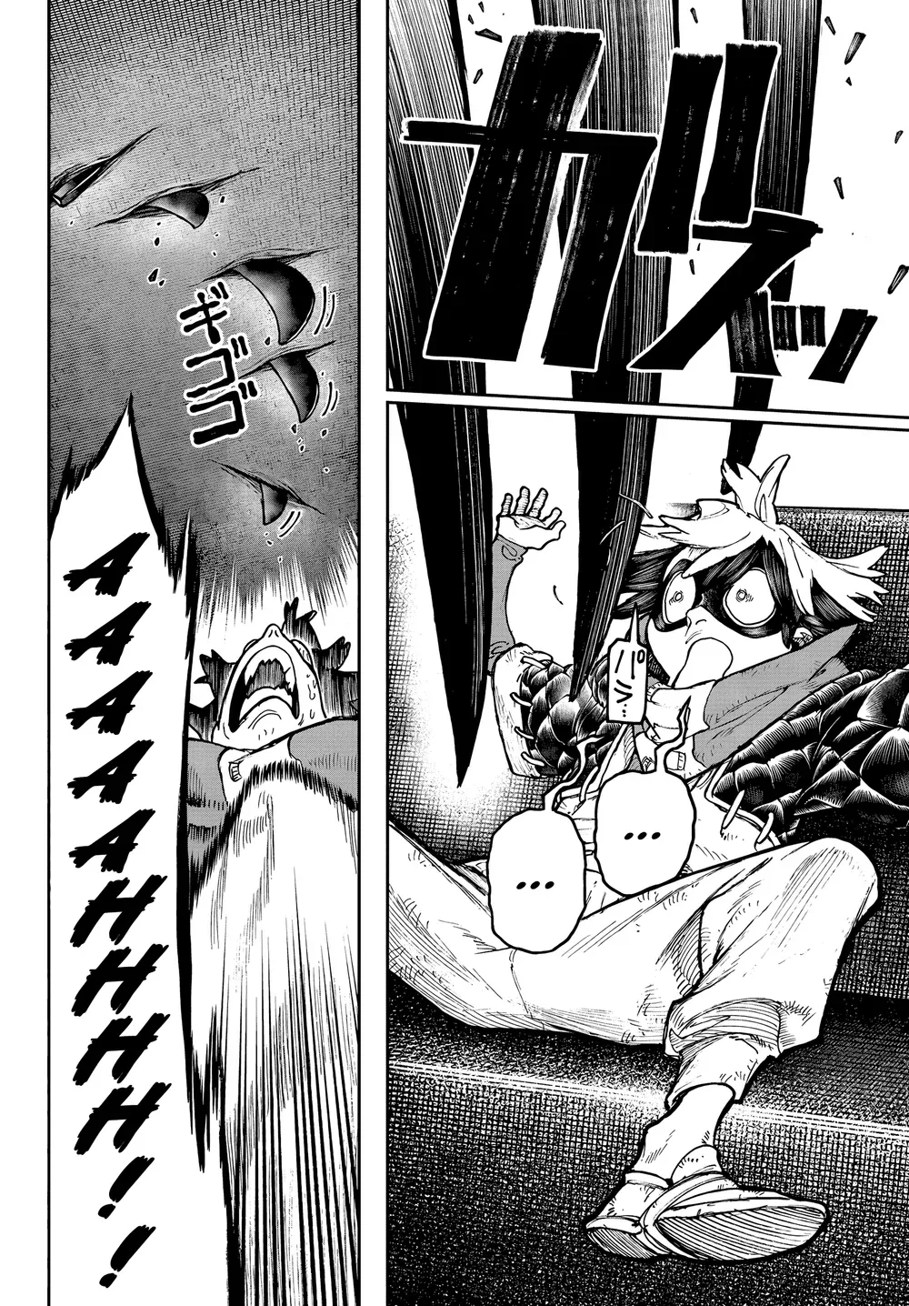 Read Gachiakuta Português Manga Online