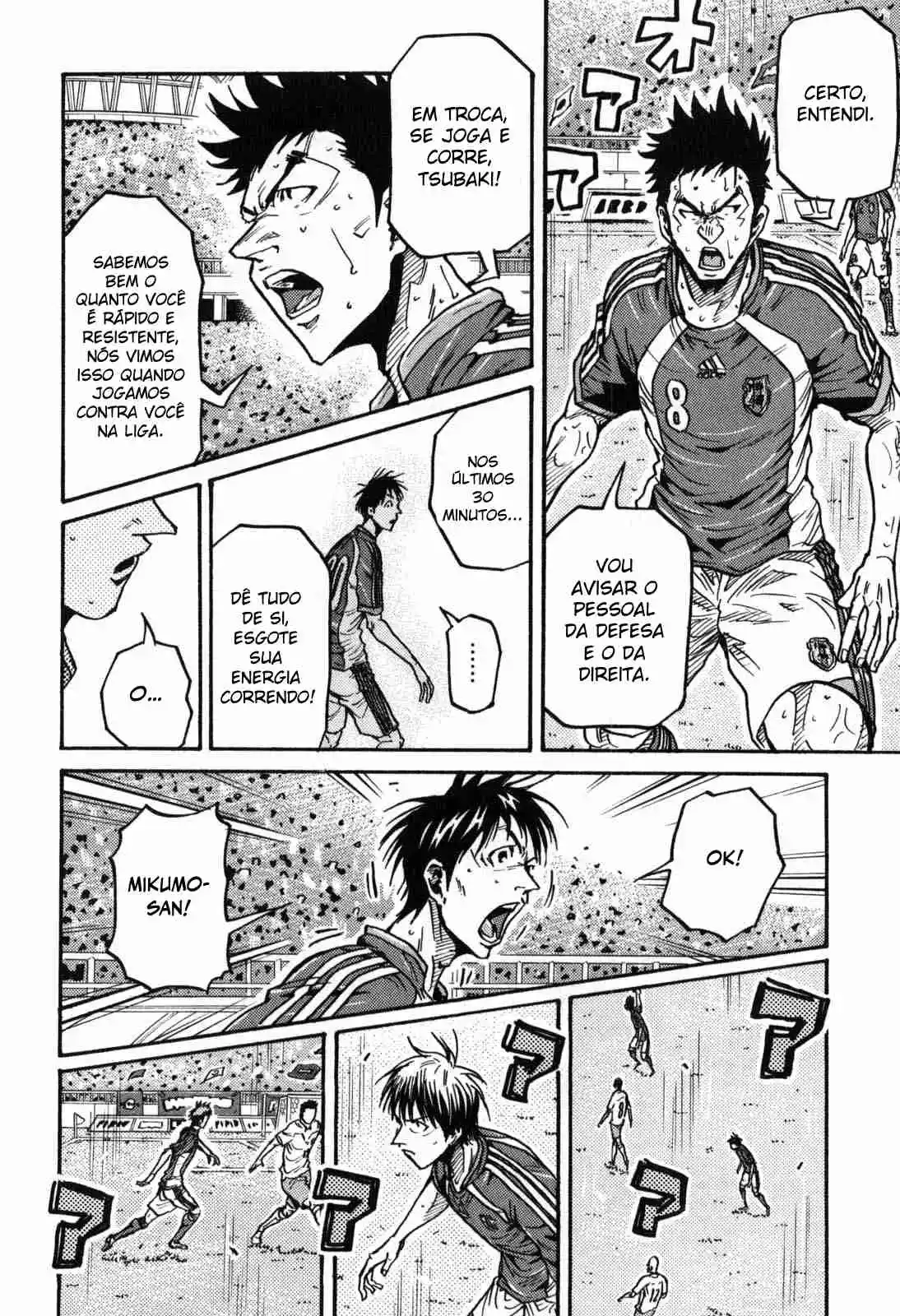 Read Giant Killing Português Manga Online