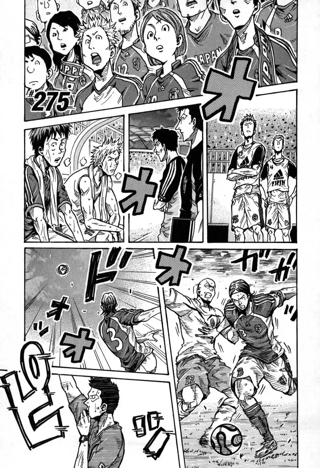 Read Giant Killing Português Manga Online