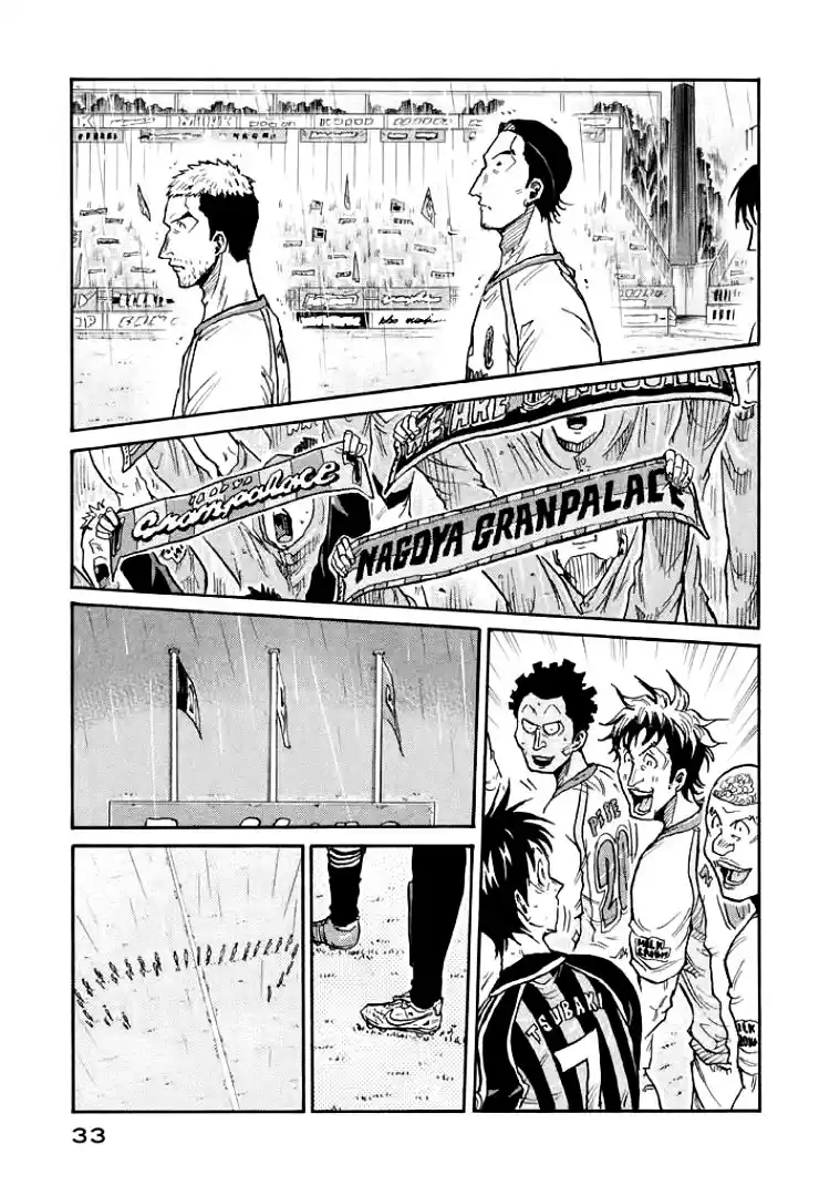 Read Giant Killing Português Manga Online