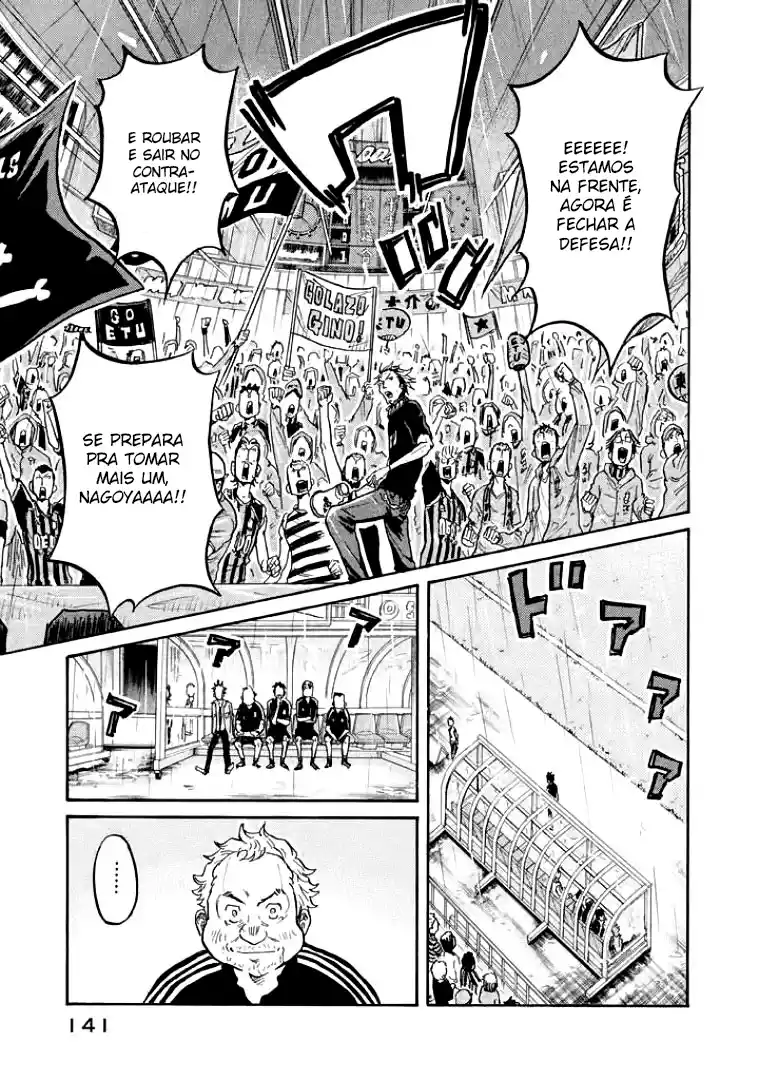 Read Giant Killing Português Manga Online