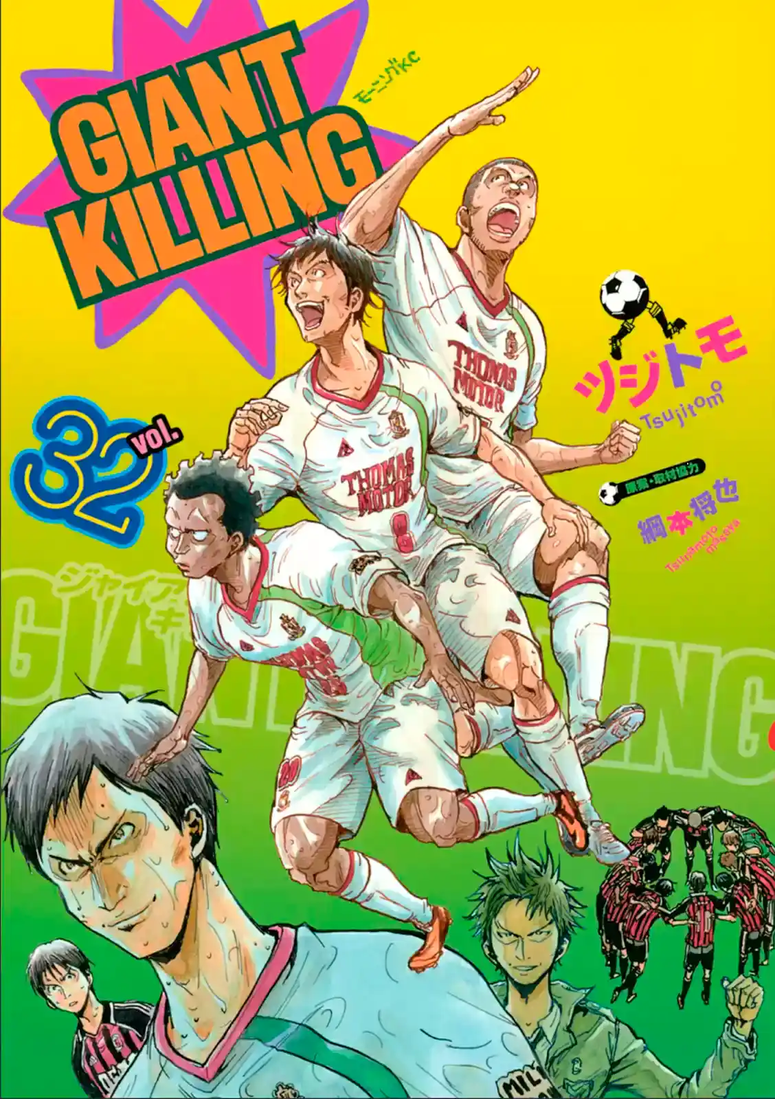 Read Giant Killing Português Manga Online