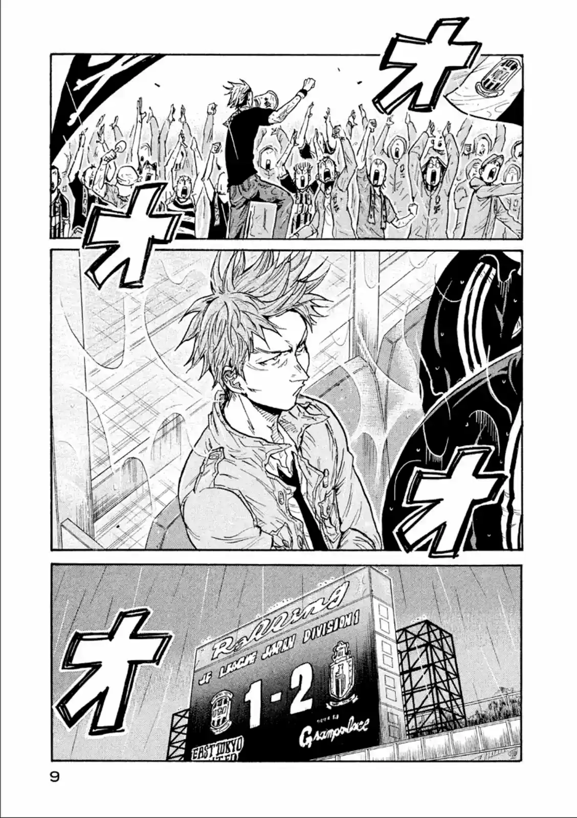 Read Giant Killing Português Manga Online