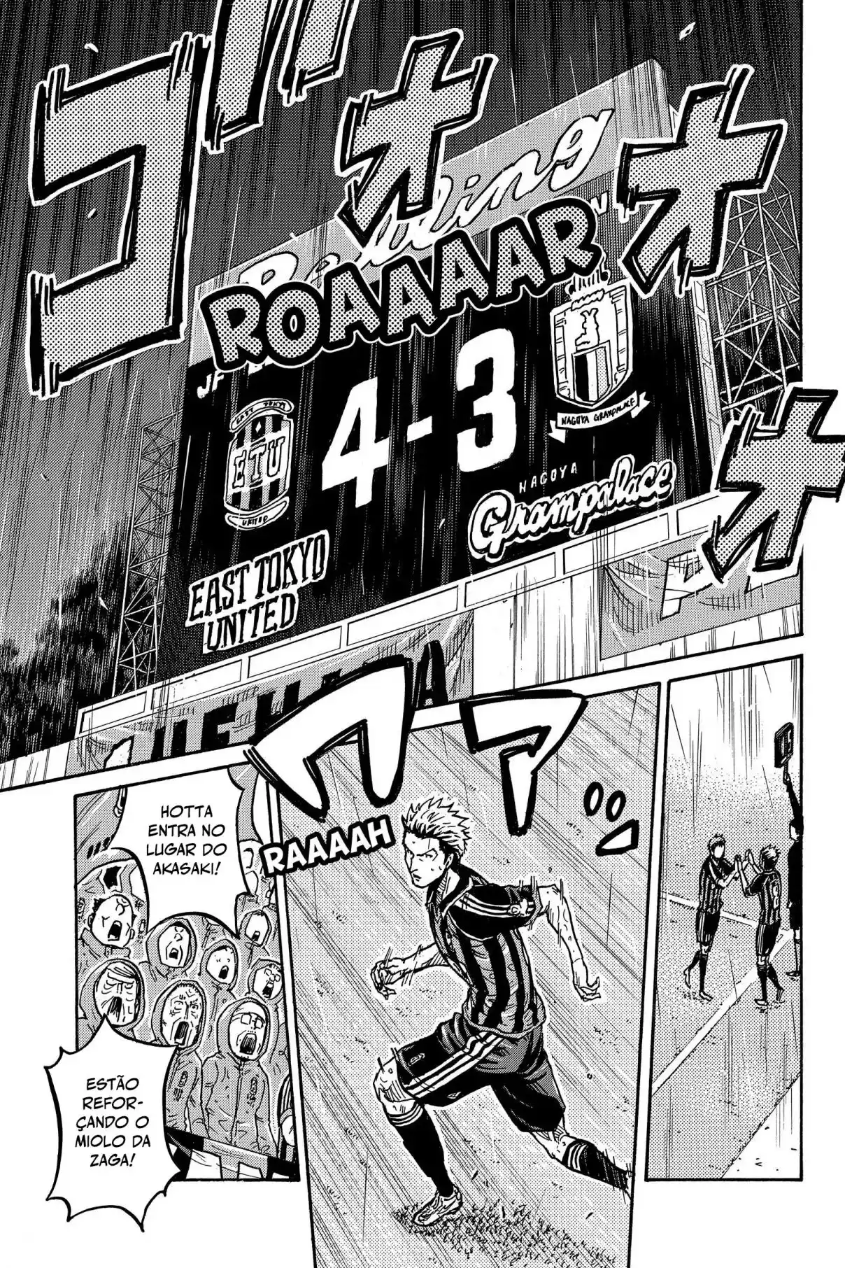 Read Giant Killing Português Manga Online