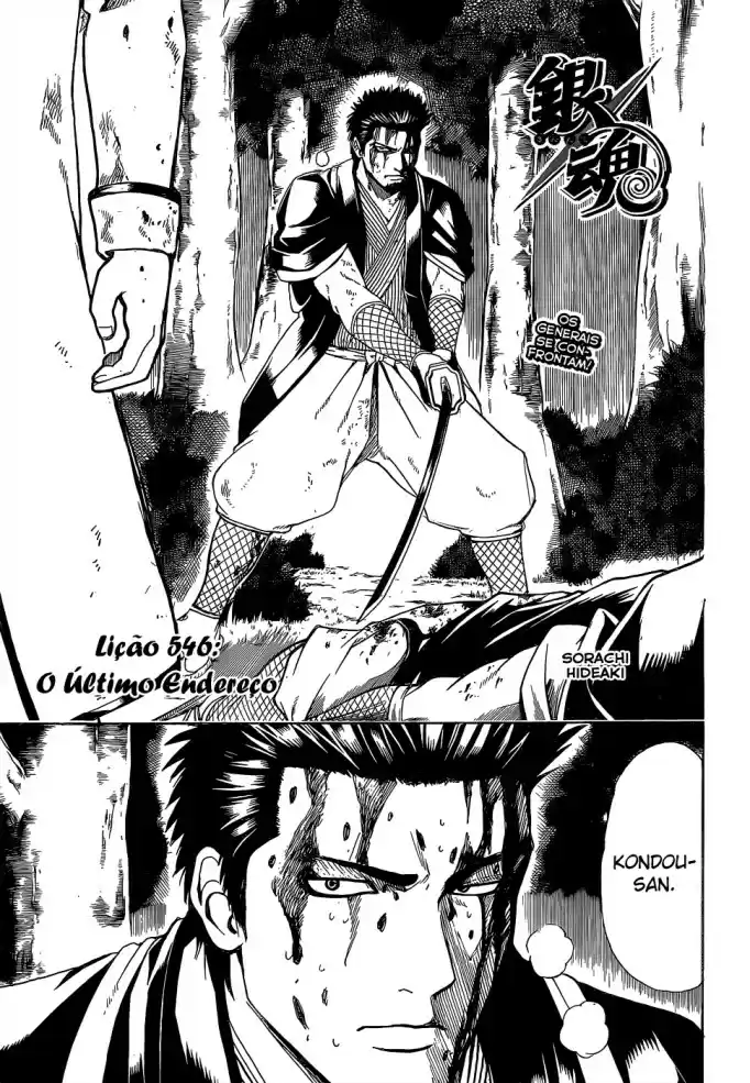 Read Gintama Português Manga Online