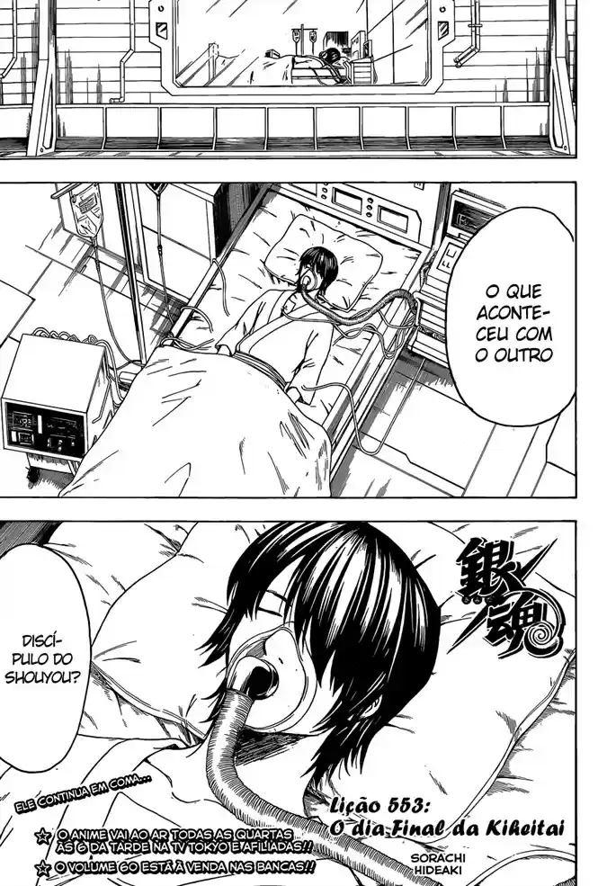 Read Gintama Português Manga Online
