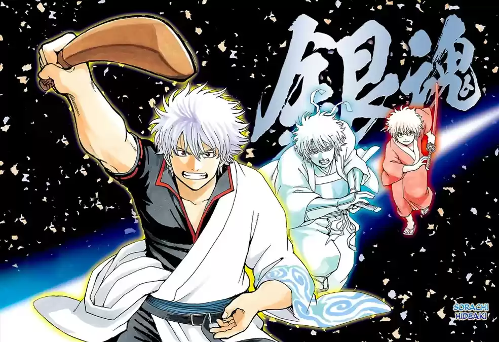 Read Gintama Português Manga Online