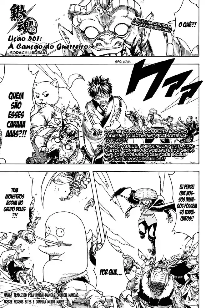 Read Gintama Português Manga Online
