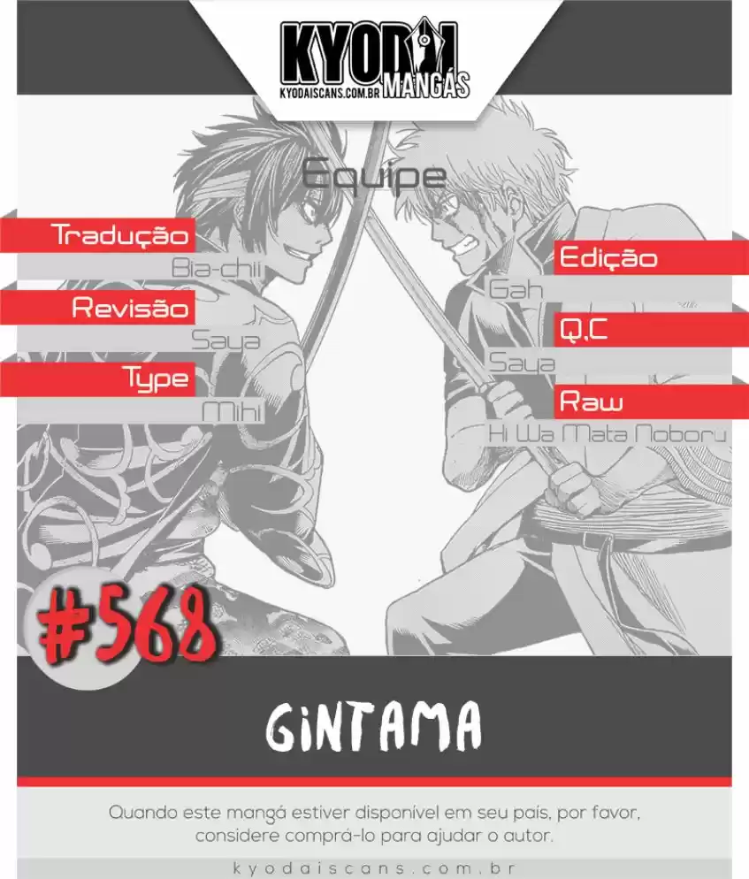 Read Gintama Português Manga Online