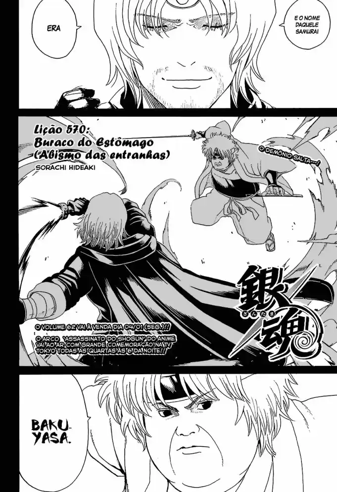 Read Gintama Português Manga Online