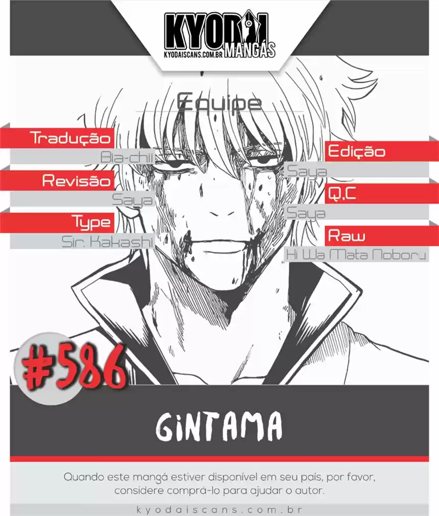 Read Gintama Português Manga Online