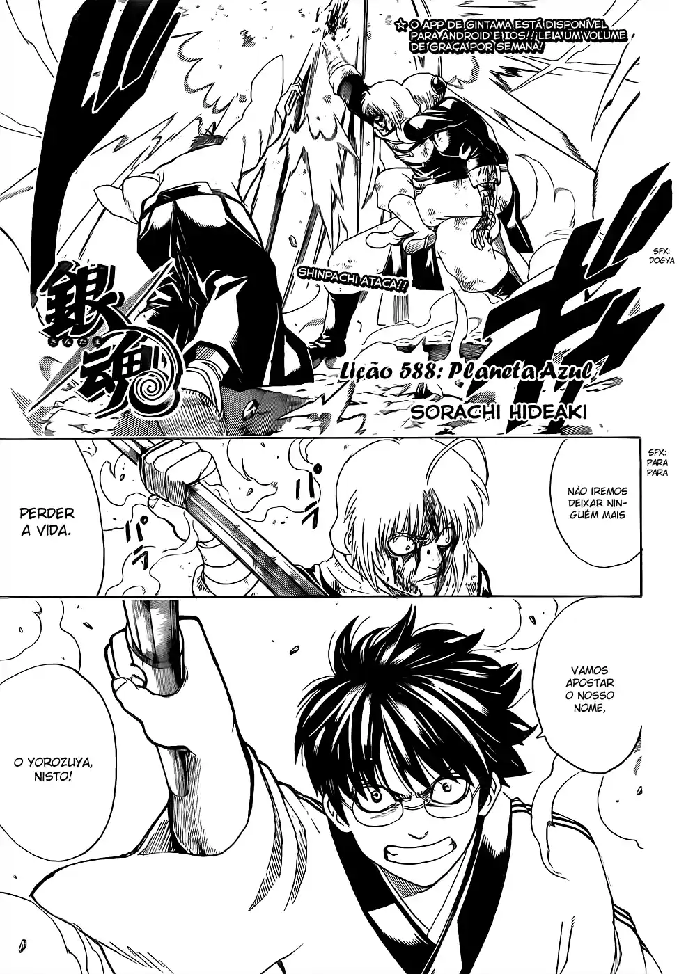 Read Gintama Português Manga Online