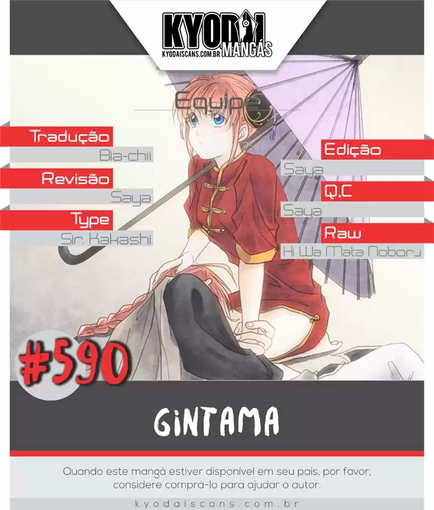 Read Gintama Português Manga Online