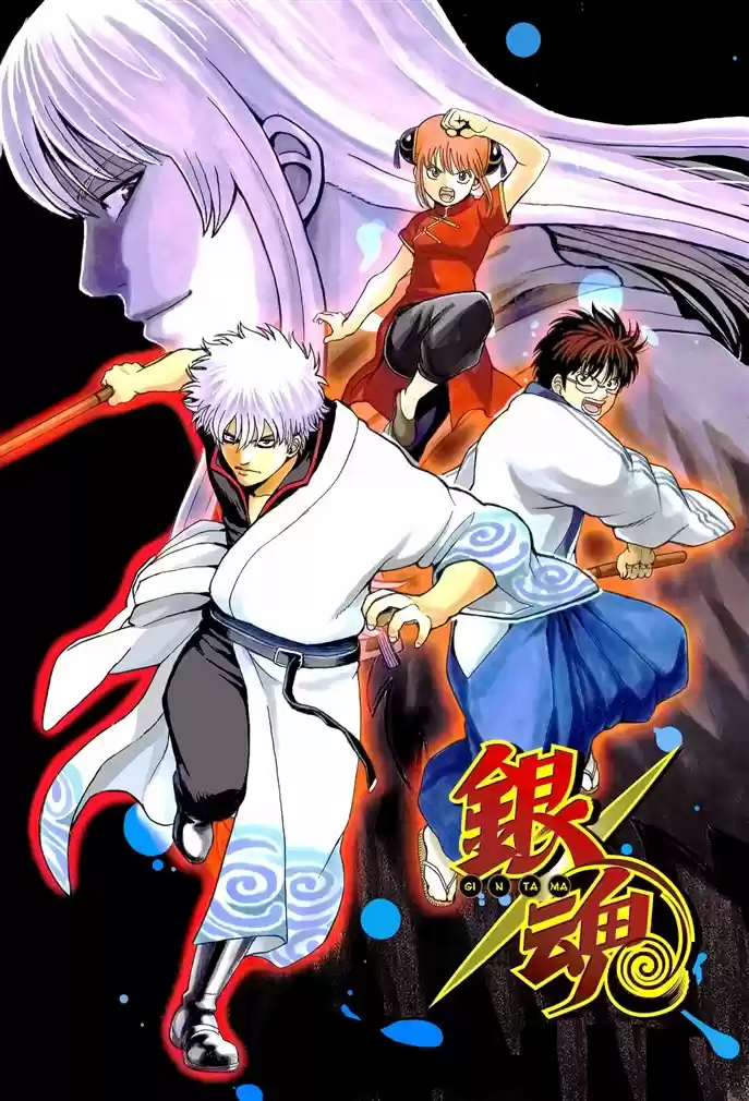 Read Gintama Português Manga Online