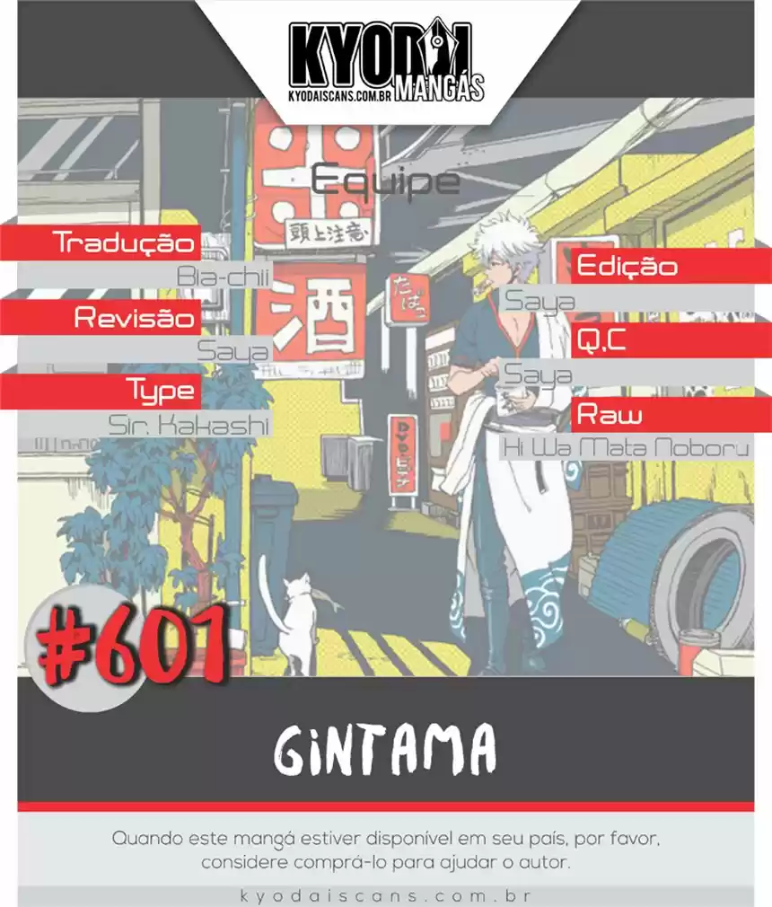Read Gintama Português Manga Online