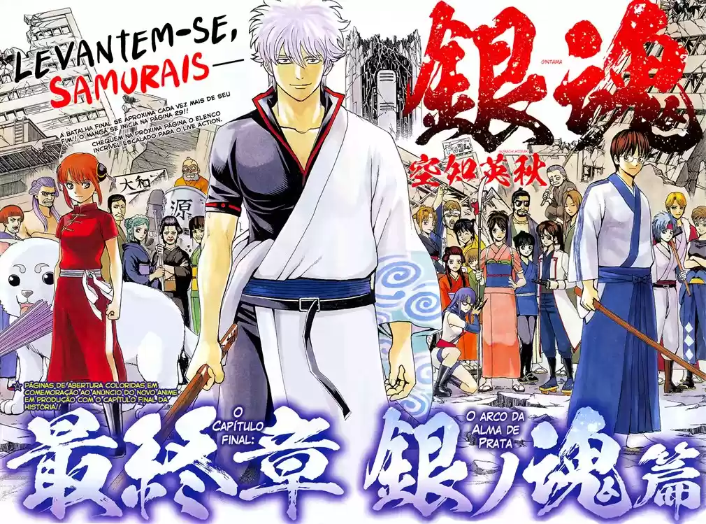 Read Gintama Português Manga Online
