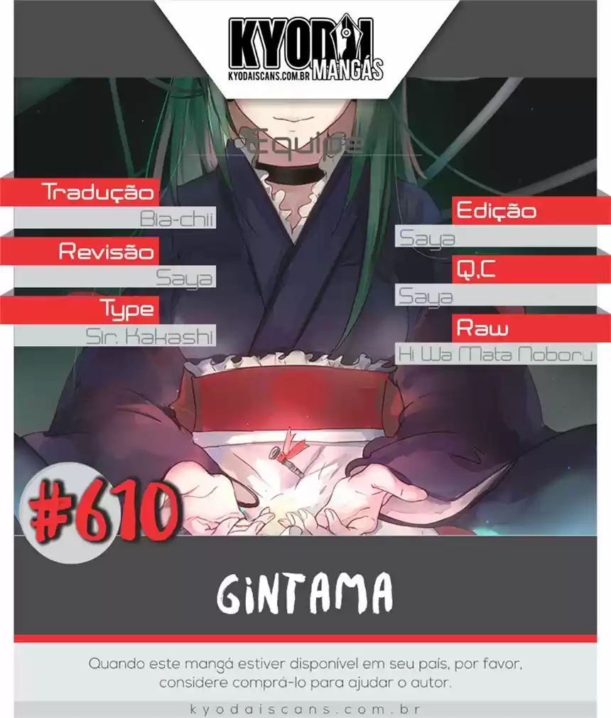 Read Gintama Português Manga Online