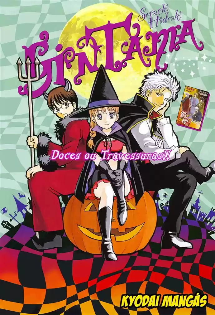 Read Gintama Português Manga Online