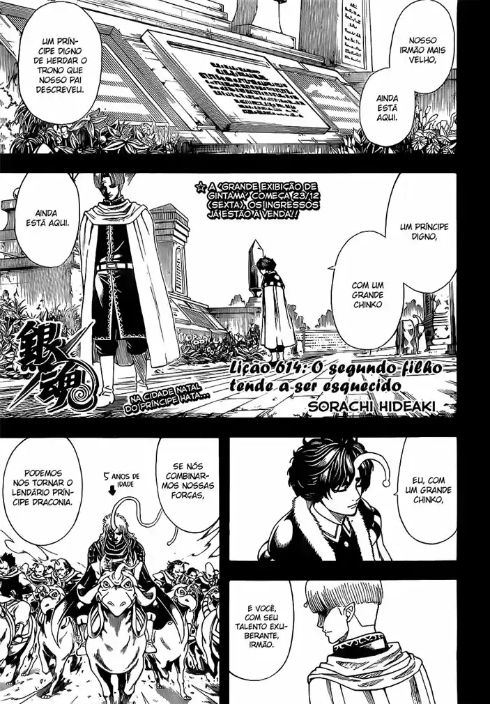 Read Gintama Português Manga Online