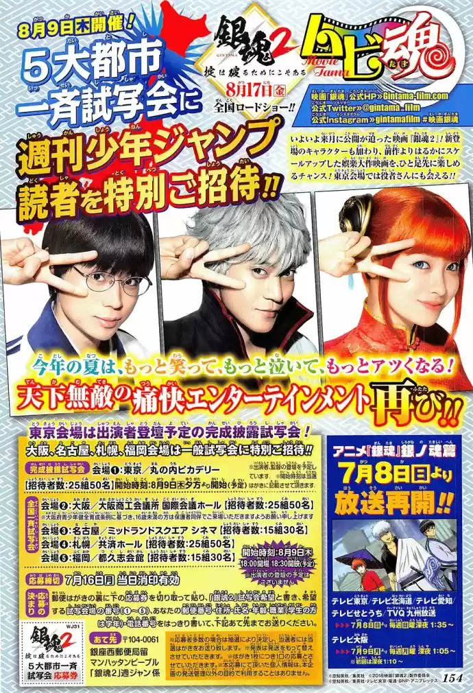 Read Gintama Português Manga Online