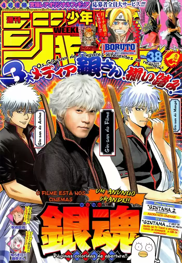 Read Gintama Português Manga Online