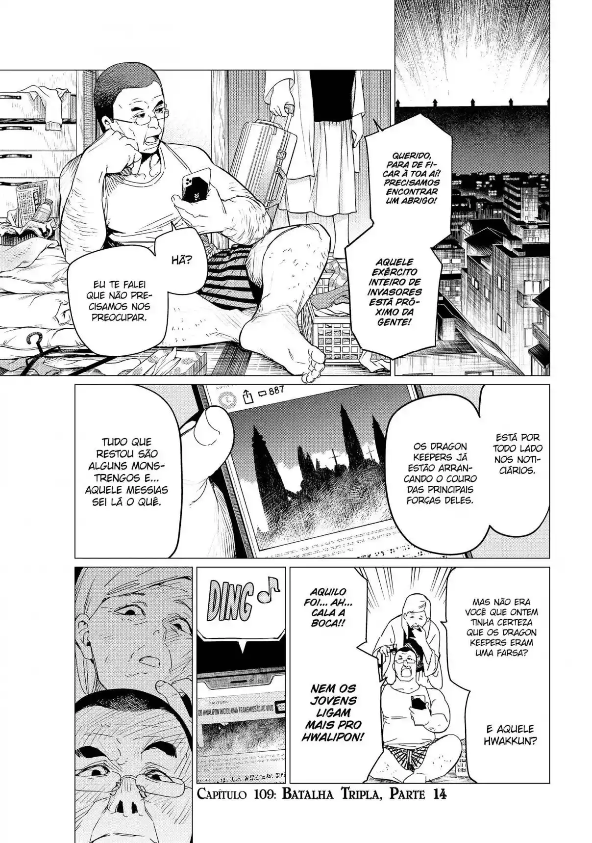 Read Go! Go! Loser Ranger! Português Manga Online