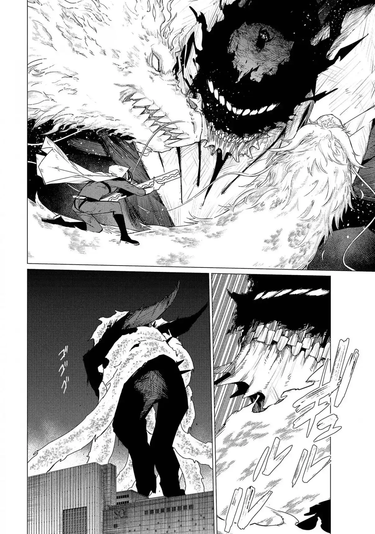 Read Go! Go! Loser Ranger! Português Manga Online
