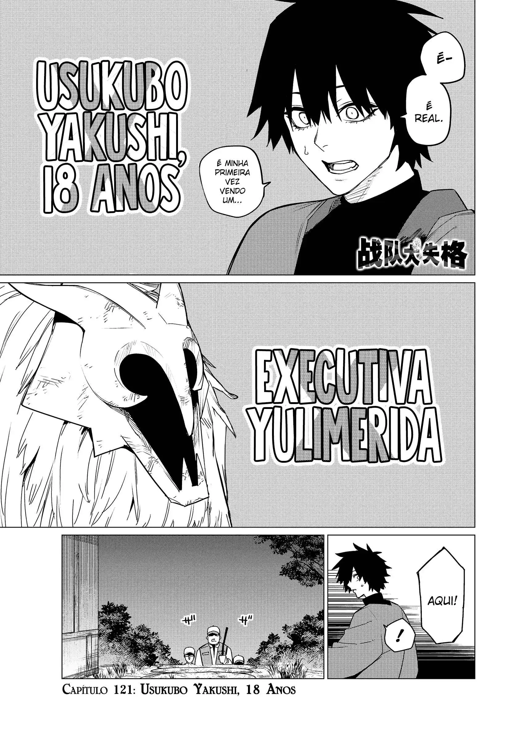 Read Go! Go! Loser Ranger! Português Manga Online