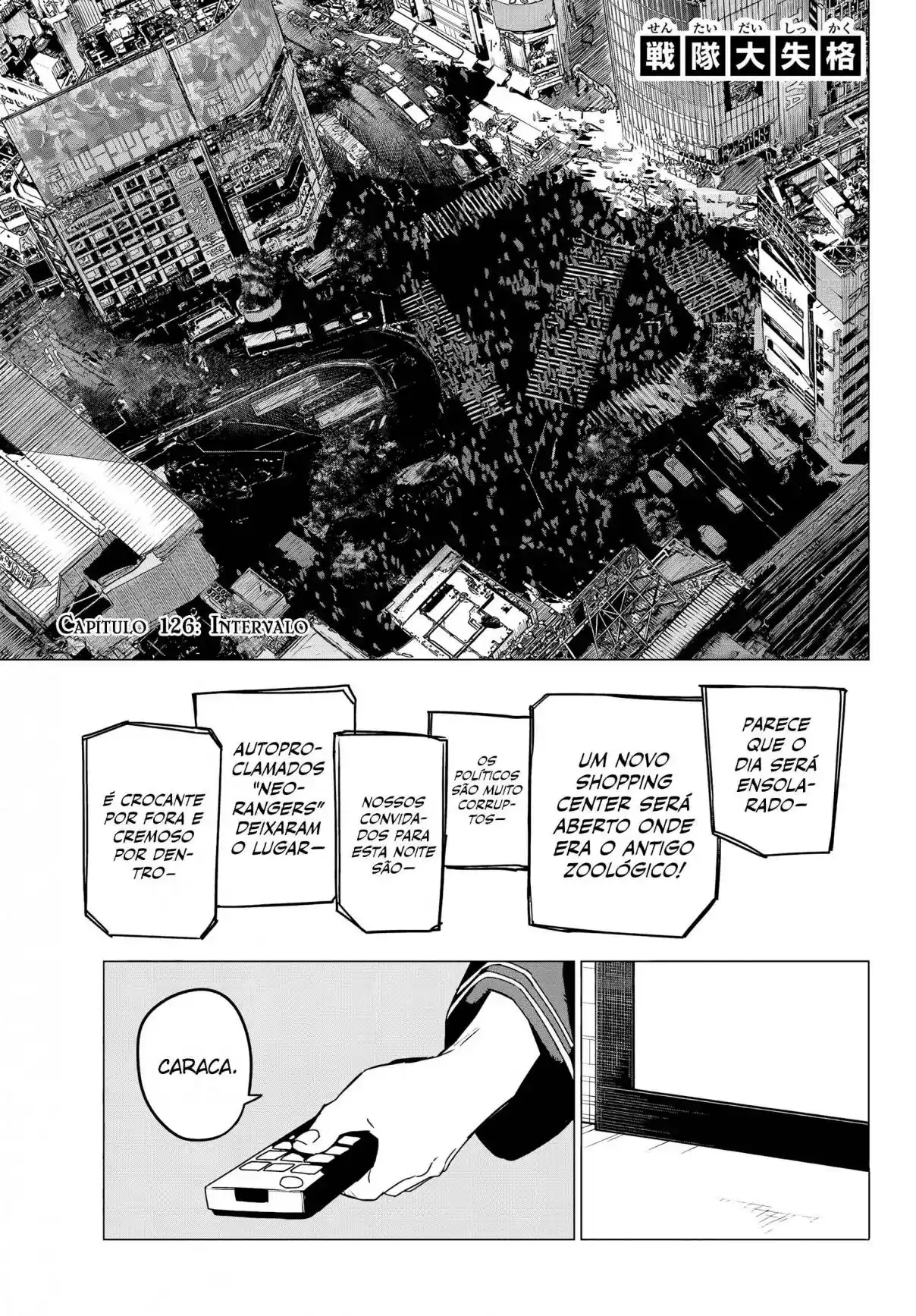 Read Go! Go! Loser Ranger! Português Manga Online