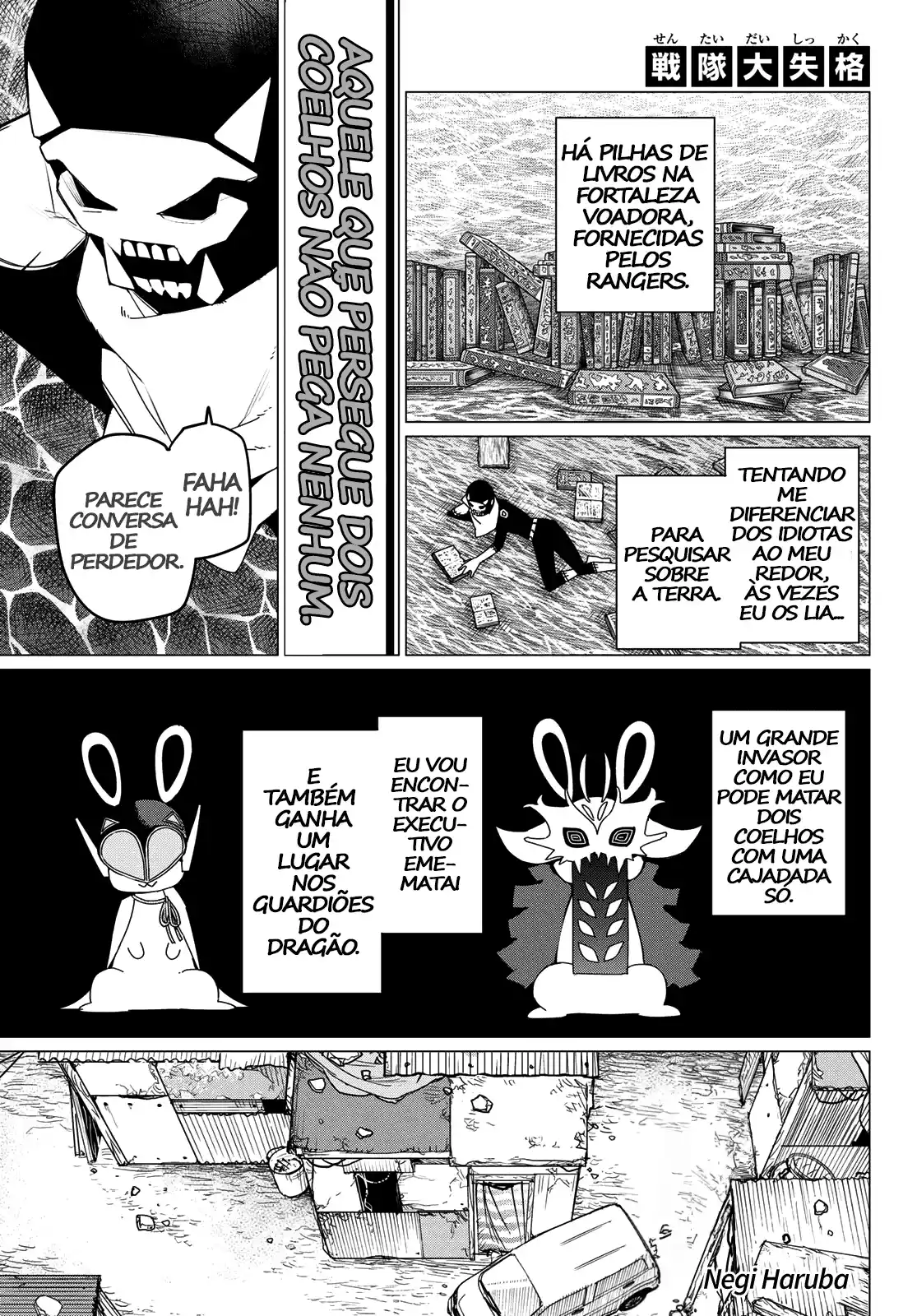 Read Go! Go! Loser Ranger! Português Manga Online