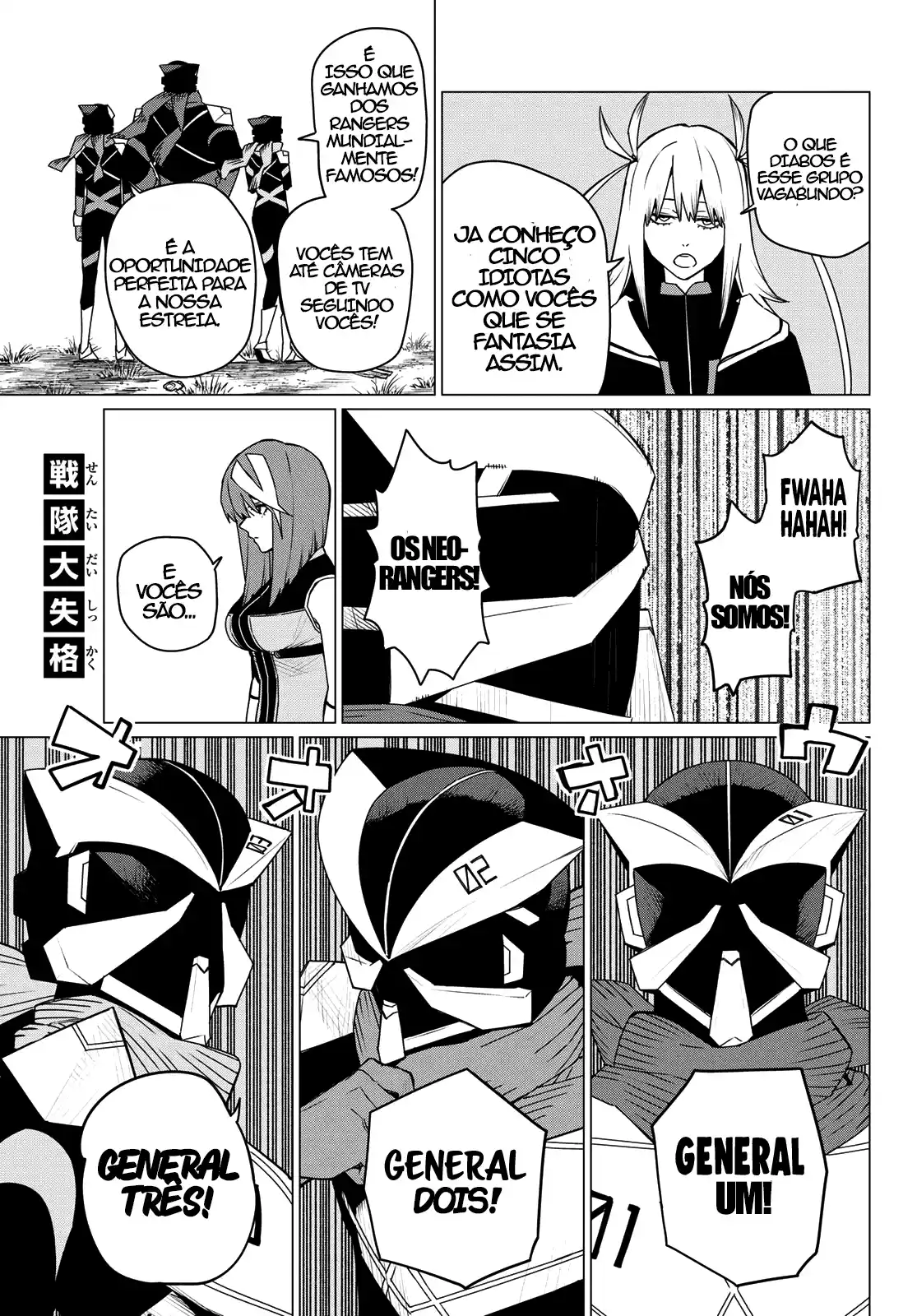 Read Go! Go! Loser Ranger! Português Manga Online