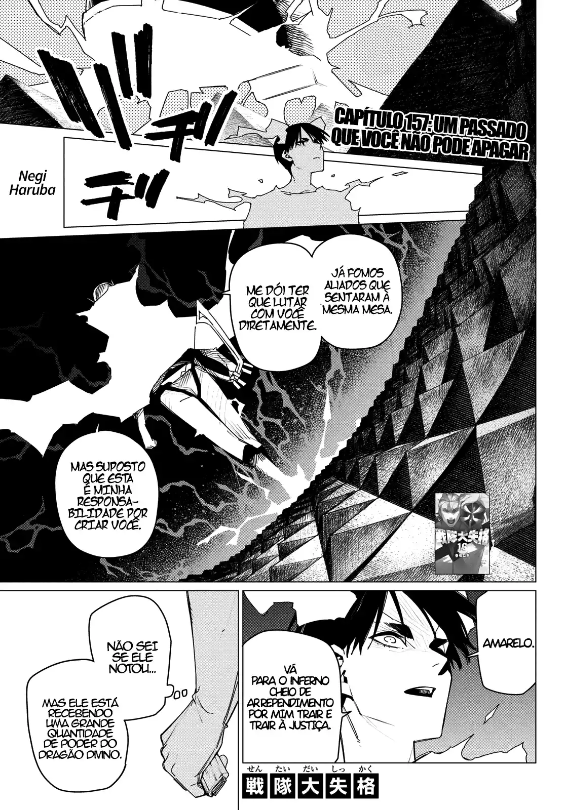 Read Go! Go! Loser Ranger! Português Manga Online