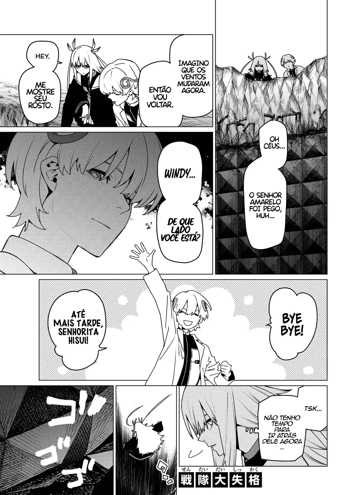 Read Go! Go! Loser Ranger! Português Manga Online