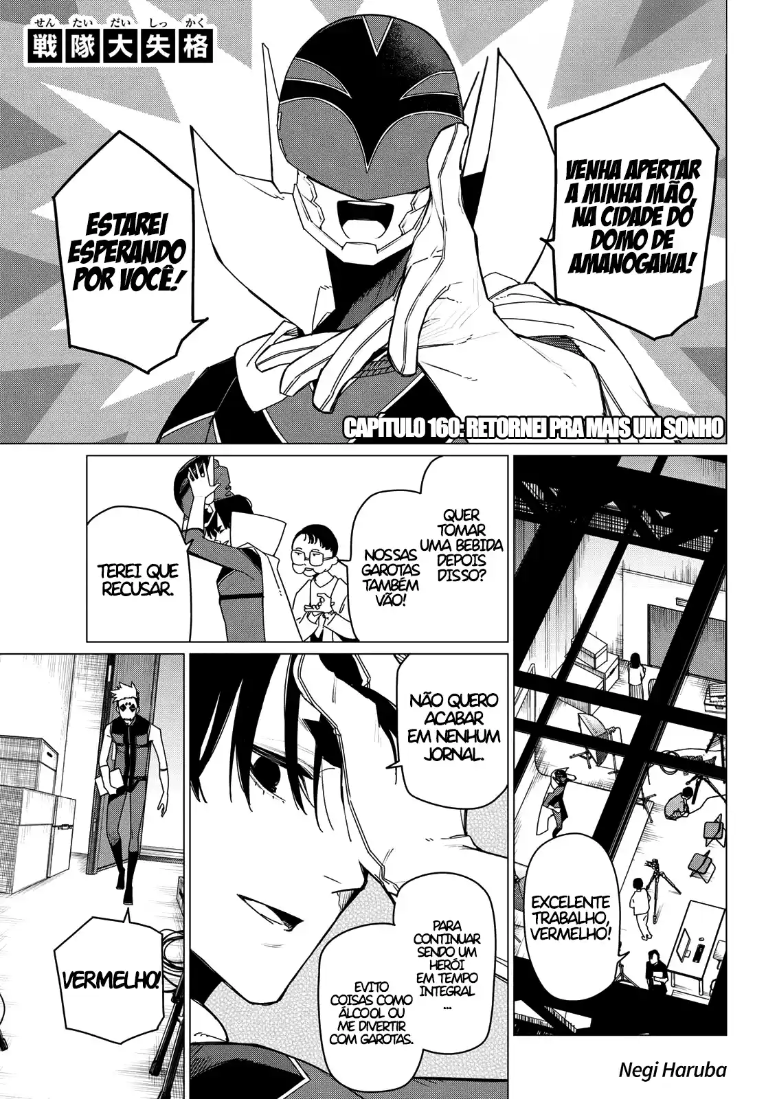 Read Go! Go! Loser Ranger! Português Manga Online