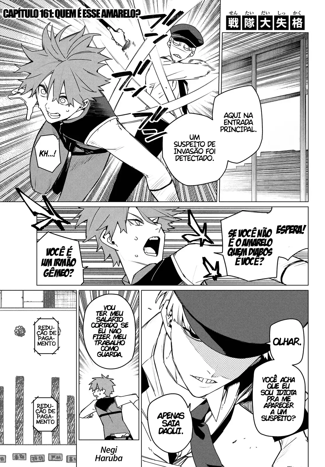 Read Go! Go! Loser Ranger! Português Manga Online