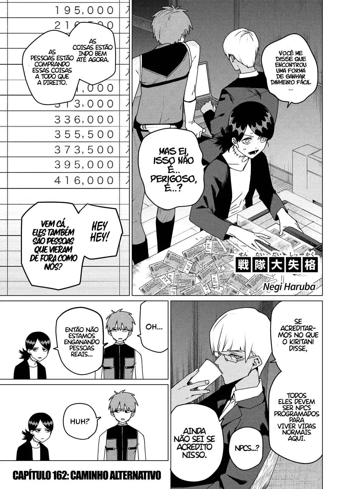 Read Go! Go! Loser Ranger! Português Manga Online